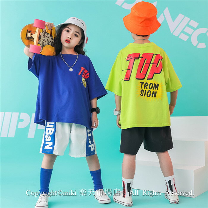 ヒップホップダンス衣装 トップス HIPHOP キッズ 原宿系ダンス衣装 キッズダンス ヒップホップ ダンス 上下 男の子 女の子 ズボン 半袖 アルファベット Tシャツ ガールズ ジャッズ 演出服 ダンスウェア ジュニア jazz DJ オシャレ 男女兼用