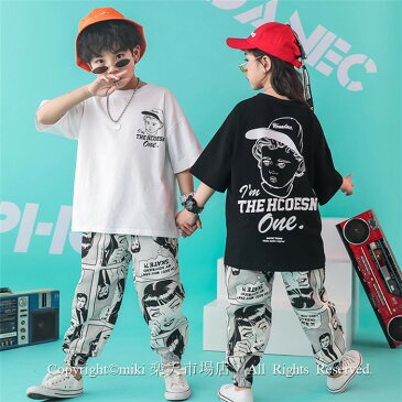 キッズ ダンス衣装 ヒップホップ HIPHOP ジャズダンス セットアップ JAZZ 男の子 女の子 トップス 上着 ダンスパンツ 練習着 体操服 おしゃれ ステージ衣装 ガールズ ジャッズ サルエルパンツ 演出服 ダンスウェア ジュニア jazz DJ オシャレ