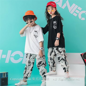 キッズ ダンス衣装 ヒップホップ HIPHOP ジャズダンス セットアップ JAZZ 男の子 女の子 トップス 上着 ダンスパンツ 練習着 体操服 おしゃれ ステージ衣装 ガールズ ジャッズ サルエルパンツ 演出服 ダンスウェア ジュニア jazz DJ オシャレ