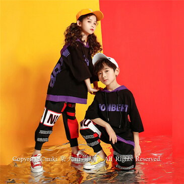 半袖トップス Tシャツ サルエルパンツ ヒップホップダンス衣装 トップス HIPHOP キッズ 原宿系ダンス衣装 キッズダンス ダンス 上下 男の子 女の子 ズボン 男女兼用 五分袖 アルファベット ガールズ ジャッズ 演出服 ダンスウェア ジュニア jazz DJ オシャレ