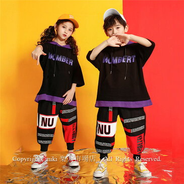 半袖トップス Tシャツ サルエルパンツ ヒップホップダンス衣装 トップス HIPHOP キッズ 原宿系ダンス衣装 キッズダンス ダンス 上下 男の子 女の子 ズボン 男女兼用 五分袖 アルファベット ガールズ ジャッズ 演出服 ダンスウェア ジュニア jazz DJ オシャレ