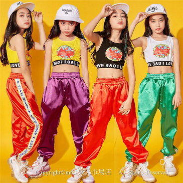 9color トップス タンクトップ サルエルパンツ ズボン キッズ ダンス衣装 ヒップホップ HIPHOP ダンストップス 女の子 ジャズダンス ステージ衣装 練習着 体操服 へそ出し キッズ ロングパンツ ズボン 上下 セットアップ　2点セット イエロー ホワイト