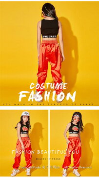 9color トップス タンクトップ サルエルパンツ ズボン キッズ ダンス衣装 ヒップホップ HIPHOP ダンストップス 女の子 ジャズダンス ステージ衣装 練習着 体操服 へそ出し キッズ ロングパンツ ズボン 上下 セットアップ　2点セット イエロー ホワイト