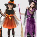 ハロウィン コスプレ 子供 女の子 魔女 ウィッチ 魔法使い キッズ ジュニア 子ども コスチューム 魔法 巫女 コウモリ コスプレ ハロウィーン 小魔女 ハロウィン コスプレ 魔法使い 万聖節 魔法師 イベント ドレス カチューシャ 翼