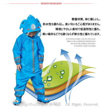 レインポンチョ ベビー キッズ 女の子 男の子 サロペット オーバーオール レインコート 怪獣 かわいい レインウェア 黄色 グリーン 子供用 雨具 雨合羽 カッパ 軽い 通学 キャンプ 小学生 幼稚園 保育所 低学年 ポーチ付き 防水 ポンチョ レインケープ