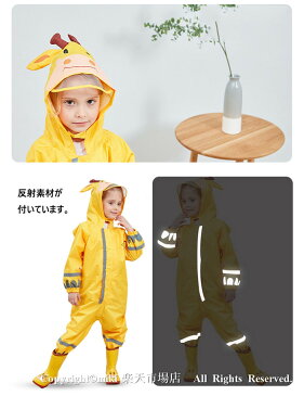レインポンチョ ベビー キッズ 女の子 男の子 サロペット オーバーオール レインコート 怪獣 かわいい レインウェア 黄色 グリーン 子供用 雨具 雨合羽 カッパ 軽い 通学 キャンプ 小学生 幼稚園 保育所 低学年 ポーチ付き 防水 ポンチョ レインケープ