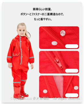レインポンチョ ベビー キッズ 女の子 男の子 サロペット オーバーオール レインコート 恐竜 怪獣 かわいい レインウェア 黄色 グリーン 子供用 雨具 雨合羽 カッパ 軽い 通学 キャンプ 小学生 幼稚園 保育所 低学年 ポーチ付き 防水 ポンチョ レインケープ