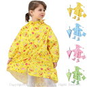 レインポンチョ ベビー キッズ 女の子 男の子 リュック対応 レインコート かわいい レインウェア 黄色 グリーン 子供用 雨具 雨合羽 カッパ 軽い 通学 キ...