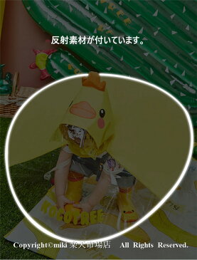 レインポンチョ ベビー キッズ 女の子 男の子 レインコート 恐竜 怪獣 かわいい レインウェア 黄色 子供用 雨具 雨合羽 カッパ 軽い 通学 キャンプ 小学生 幼稚園 保育所 低学年 ポーチ付き 防水 ポンチョ レインケープ カッパ キャンプ