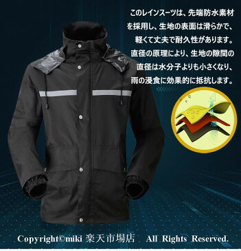 レインウェア レインスーツ メンズ レインコート アウトドア 上下セット 通気メッシュ レインジャケット マウンテンジャケット 透湿 防水 撥水 バイク 自転車 雨合羽 雨具 レインコート バイク 通学 通勤 防水 撥水 アウトドア 軽量 上下セット 作業用