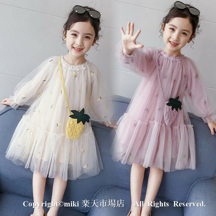 送料無料 春 秋 レース ワンピース バッグ 膝丈 子供ドレス ピアノ発表会 結婚式 子どもドレス フォー..