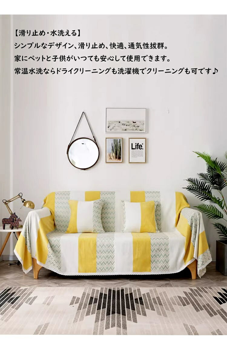 マルチカバー ソファー 肘あり 長方形 ベッド こたつカバー ニット ソファーカバー...