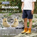 パンダ レインブーツ キッズ レインブーツ 男の子 女の子 長ぐつ 子供用 子ども 雨具 雨用 長靴 短ブーツ レインシューズ 梅雨 雨の日 防水 ジュニア 長靴 アウトドア 可愛い オリジナル柄 軽い オシャレ 無地 送料無料 天然ゴム べジュー イエロー