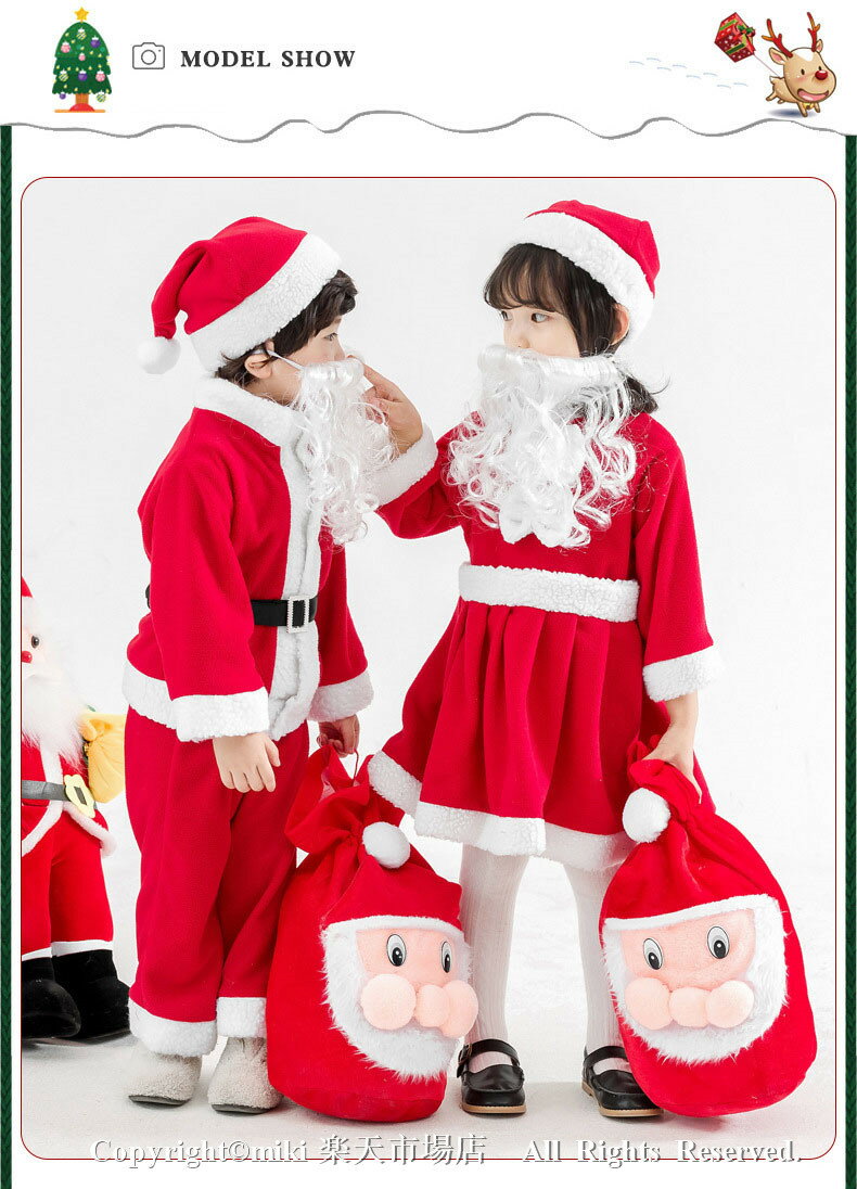 【バッグ付き!】サンタクロース 衣装 サンタ服 女の子 キッズ サンタコスプレ クリスマス衣装 ワンピース 帽子プレゼント コスチューム 仮装 演出服 パーティー クリスマスプレゼント 子供 クリスマス コスプレ サンタ コスプレ