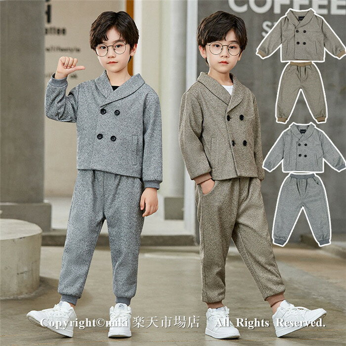 【楽天スーパーSALE半額OFF】春 秋 冬 フォーマルスーツ 男の子 スーツ キッズ 子供 2点セット上下セット ジャケット ジュニア 入学式 入園式 卒業式...