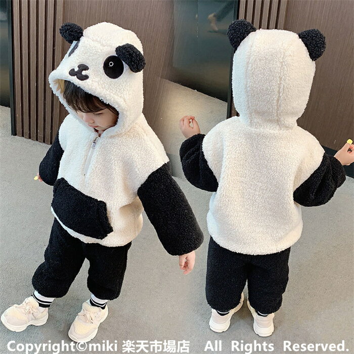 送料無料 パンダ ウサギ カジュアルパンツセット ベビー キッズ ベビー服 女の子 男の子 長袖 赤ちゃん プレゼント 誕生日 クリスマス 子ども服 可愛い パ...