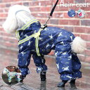 ペットレインコート 犬用レインコート イージーレインコート 梅雨 送料無料 犬屋 お出かけ 小型犬 中型犬 いぬ イヌ ワンちゃん 帽子付き 防水服 春 夏 秋...