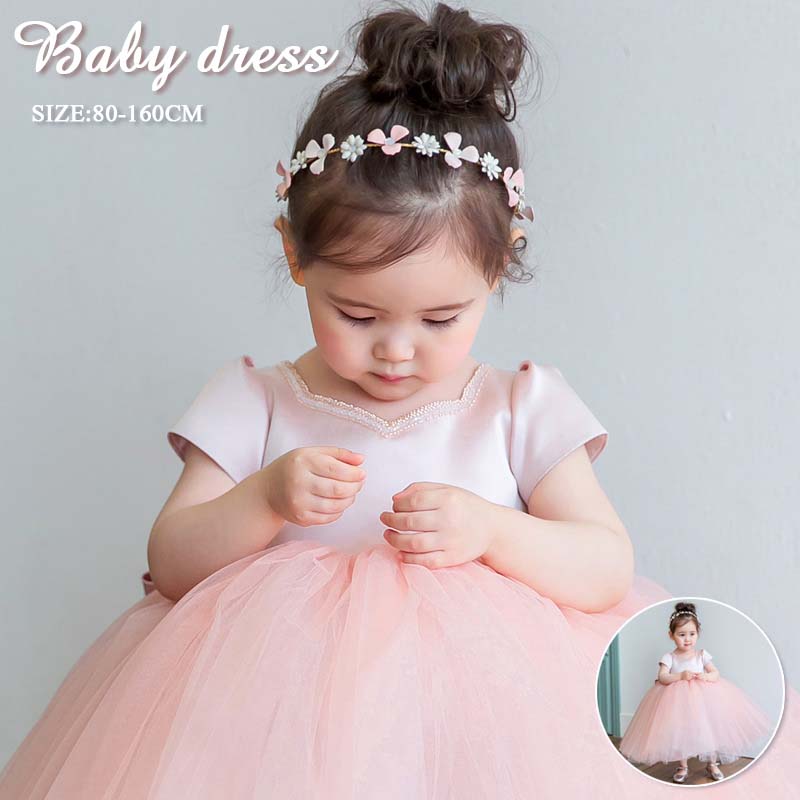 【楽天スーパーSALE半額OFF】子供ドレス 結婚式 ピンク 半袖 ノースリーブ セレモニードレス 送料無料 ベビードレス 小学生 女の子 キッズ フォーマル フラワーガール 卒業式 発表会 七五三 演奏会 誕生日 ピアノ お祝い プリンセス 韓国 80cm 90cmのサムネイル