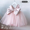 子供ドレス 結婚式 秋冬 ノースリーブ ピンク セレモニードレス リトルプリンセスドレス 女の子 キッズ 小学生 フラワーガール 卒業式 七五三 発表会 フォーマル 演奏会 誕生日 お宮参り ピアノ お祝い 80cm 90cm 100cm 110cm 120cm 130cm 140cm 150cm 160cm