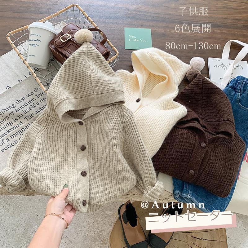 【楽天スーパーSALE半額OFF】パーカー 韓国子供服 セーター ニット フード付き 送料無料 可愛い 冬服 春 秋 キッズ 女の子 トップス おしゃれ 暖かい 無地 ケーブル編み 秋 冬 厚手 プルオーバー 可愛い 子ども服 アウター 冬着 ダウンコート ジャケットのサムネイル