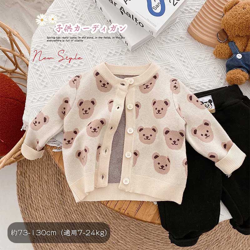 送料無料 パーカー 韓国子供服 セーター クマ ニット フード付き 可愛い 冬服 春 秋 キッズ 女の子 ト..