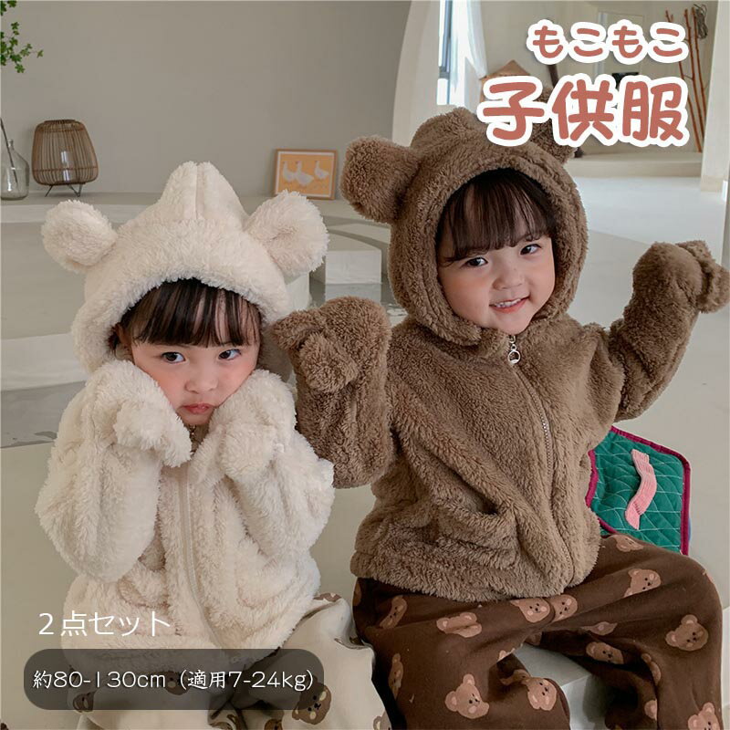 楽天市場】【半額 スーパーセール 50%OFF！1990円】 キッズ 韓国