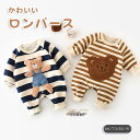 ロンパース パーカー 韓国子供服 送料無料 ベビー服 出産祝い 可愛い 冬服 綿入り 暖かい アウター 厚手 防寒 秋冬 ダウンコート ジャケット 女の子 男の...