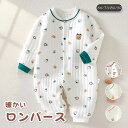 ロンパース ベビー服 防寒 秋冬 韓国子供服 ホワイト べジュー 柔らかい 送料無料 出産祝い 可愛い 冬服 綿入り 暖かい アウター 厚手 ダウンコート ジャケット 女の子 男の子 通園 綿入りコート お出かけ 子供服 パーカー 66 73 80 90cm 一歳 二歳 三ヶ月