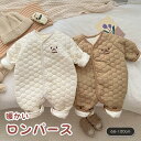 ロンパース ベビー服 防寒 秋冬 韓国子供服 ホワイト べジュー 柔らかい 送料無料 出産祝い 可愛い 冬服 綿入り 暖かい アウター 厚手 ダウンコート ジャ...