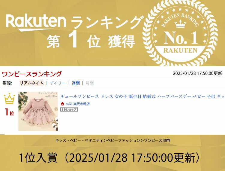 ランキング1位受賞｜チュールワンピース ドレス 女の子 誕生日 結婚式 ハーフバースデー ベビー 子供 キッズ フリル 花柄チュールワンピース リボン付き 子ども 赤ちゃん 刺繍 長袖ワンピース セレモニードレス 0歳 1歳 2歳 3歳 送料無料 2