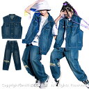 上下2点セット:ベスト×ズボン ヒップホップダンス衣装 ノースリーブ ベスト 長ズボン HIPHOP キッズ 原宿系ダンス衣装 キッズダンス ヒップホップ ダン...