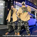 半袖シャツ パンツ ヒップホップダンス衣装 トップス HIPHOP キッズ 原宿系ダンス衣装 キッズダンス ヒップホップ ダンス 上下 男の子 女の子 ズボン ...