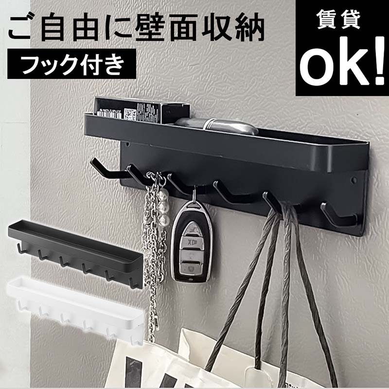 フック マグネットフック 引っ掛け マグネットバスルームフック 収納 小物フック 小物掛け 磁石 玄関 ..