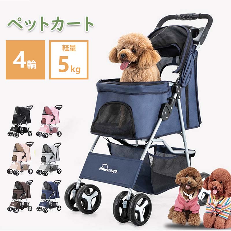楽天市場】カート収納（ペット・ペットグッズ）の通販