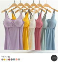 授乳キャミソール パッド付き マタニティ ブラキャミソール インナー 授乳キャミ 産前 産後 授乳期 ストラップオープン 授乳キャミブラ ノンワイヤー 全8色 M L XL XXL XXXL 柔軟 優しい肌触り 伸縮性 簡単授乳 妊婦用(授乳キャミソール )
