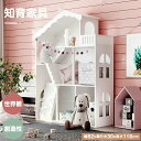ドールハウス おもちゃ収納 絵本棚 ラック 収納箱 人形用ハウス 本棚 知育玩具 木製 ままごと 手作り ワイドタイプ 組立カンタン おもちゃ おもちゃ箱 北欧...