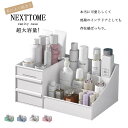 即納 化粧品 収納 ボックス メイクボックス 可愛い可愛い 化粧ボックス コンパクト メイク 多機能 小物入れ 引き出し 可愛い 卓上 収納 おしゃれ 省スペース メイク道具 雑貨 コスメ 文房具 整理 整頓(3)