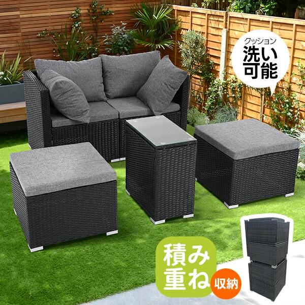 【5点セット/組合せ自由】ガーデンファニチャー 積み重ねて収納 テーブルセット5点 ガーデン テーブル ..