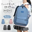 大容量 軽く感じる ビジネス リュック 防水 レインカバー メンズ A3 サイズ ノートPC バイク 通勤 通学 出張 旅行 収納 バックパック