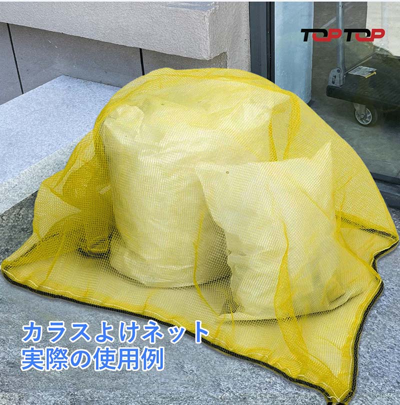 カラス よけ ごみ ネットゴミ集積 ゴミステーション カラス対策網 ゴミネット 周囲重り入り 飛ばされにくい 丈夫 3