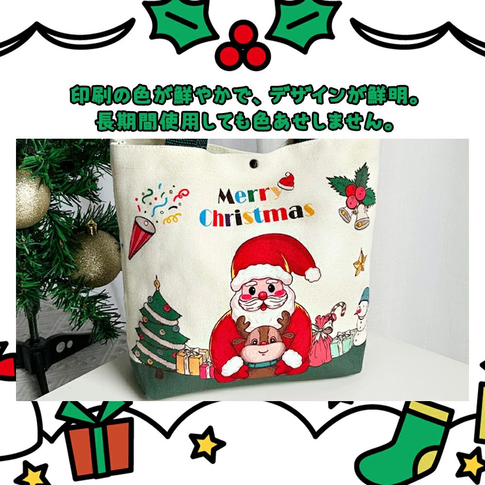 クリスマスラッピング袋 クリスマスプレゼント袋 キャンバスバッグ 繰り返し利用可能 お菓子袋 贈り物袋
