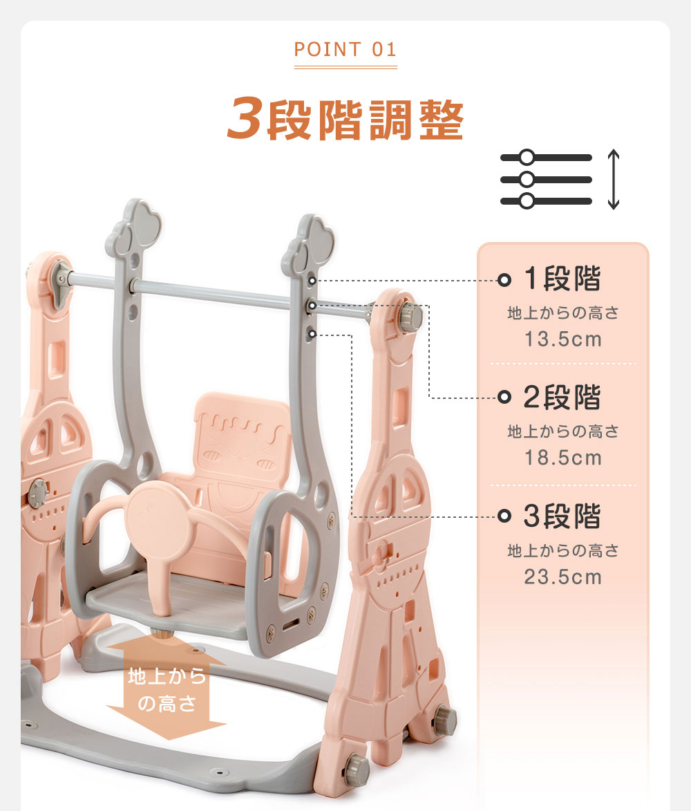 10日限定！ポイント20倍！3in1 乗り物 滑り台 すべり台 屋内 室内 大型遊具 ブランコ スウィング キッズ 子供 バスケットゴール 多機能 女の子 男の子 幼児 こどもの日 孫 誕生日 プレゼント ギフト 遊具 コンパクト 可愛い お祝い 安全認証済 送料無料