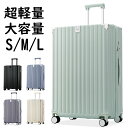 楽天miki 楽天市場店【5月末入荷予定】スーツケース キャリーケース TSAロック搭載 ストッパー付き キャリーバッグ アルミコーナーパッド ファスナー 高級樹脂ABS材質 高耐衝撃性 大容量 超軽量 可愛い 軽い おしゃれ ダブルキャスター suitcase 海外 国内 全国旅行支援 S M L