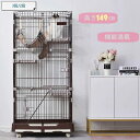 猫 ケージ 3段 キャットケージ ペットケージ 便利なキャスター付 猫ゲージ 大型 多頭飼い ネコドア キャットハウス 1段2段3段調節可能 ハンモック 広い棚...