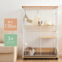 【新作登場】猫 ケージ キャットケージ 木製フレーム ハンモック付 広々 2段 猫 キャスター付 猫ゲージ キャットハウス おしゃれ ネコ ハウス 多段 留守番...