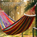 ハンモック 耐荷重250kg 幅広150cm 2人用 長く使える 高品質ハンモック 補強金具 長寿命 高密度コットン アウトドア キャンプ 二人用 ストライプ ...