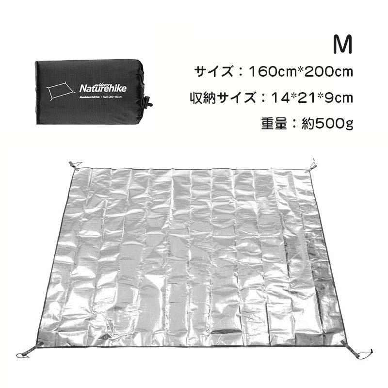 テントマット 1.25m*2m キャンプ用品 アウトドア レジャー 送料無料 フェス 遠足 ピクニック シート アルミマット 折りたたみ グランドシート 銀マット キャンプ テント マット 防災用品 花見 防水マット バーベキュー BBQ ビーチ ピクニック レジャー インナーシート 洗える 3