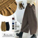 バルーンパンツ 春夏 レディース ワイドパンツ ロング ウエストゴム コクーンパンツ ポケット付き 美脚 パンツ ボトムス ゆったり かわいい 9分丈 大きいサイズ 大人 黒 ブラウン カジュアル ズボン 無地 40代 30代