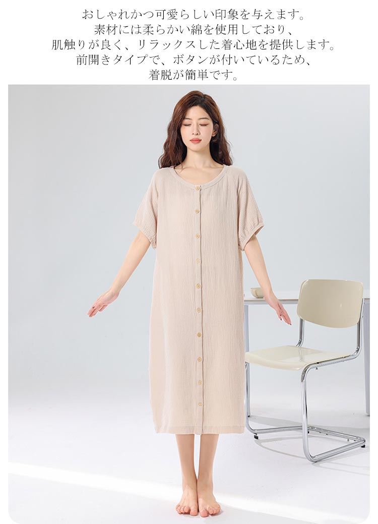 パジャマ 綿 ワンピース レディース ロングワンピース 半袖 上下セット追加 春夏 シャツワンピース ルームウェア 可愛い 前開き 半開き マタニティ Uネックパジャマ ナイトウェア 大きいサイズ 部屋着 かわいい ロング丈 ギフト ボリューム袖 吸汗性 部屋着 通気性 2