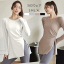 レディース ヨガウェア トップス Tシャツ バレエ 大人 レッスン 普段着 お出かけ ヨガ ウエア ユニフォーム ボレロ 長袖 ウォームアップ カシュクール 練...